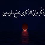 Ahmadhassanmusa