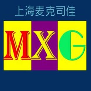 Maxga-NL