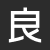 Ryohin Keikaku Co. Ltd. icon