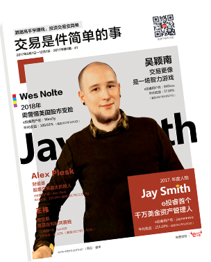magazine